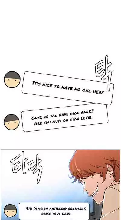 LIVE WITH : DO YOU WANT TO DO IT Ch. 1-7 [English]