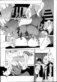 COMIC X-EROS #20