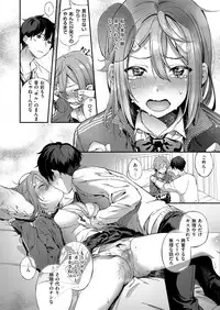 COMIC ExE 11 [Digital]