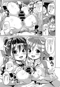 COMIC Anthurium 2016-12 [Digital]