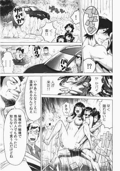 Ukkari Haicchatta! Itoko to Micchaku Game Chuu
