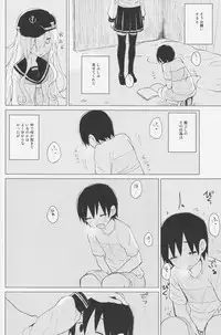 (COMIC1☆11) [100yenMoFA (Mirino)] Hibiki Onee-chan to. (Kantai Collection -KanColle-)