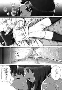 COMIC Megastore H 2006-06