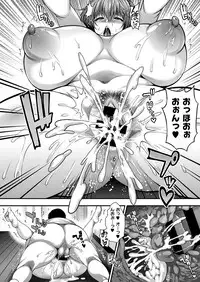 COMIC ExE 19 [Digital]