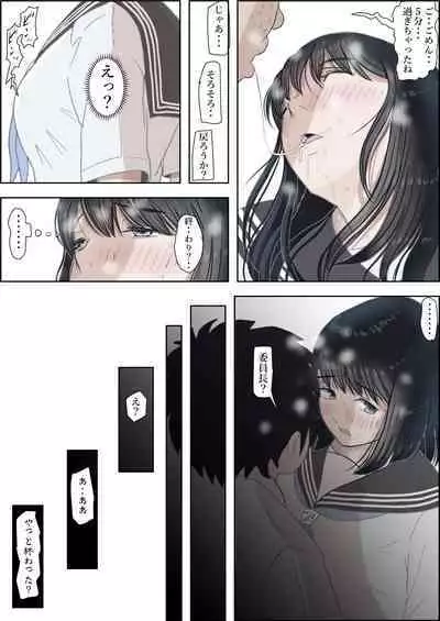 Kaneda wa nani mo Warukunai Vol.2