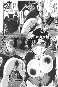 [Mucha] MUCHA BOX | 性玩伴BOX [Chinese]