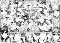 (CT25) [Kashiwa-ya (Hiyo Hiyo)] KanColle -SEX FLEET COLLECTION- Kan-musu Catalog (Kantai Collection -KanColle-) [Chinese] [CE家族社]