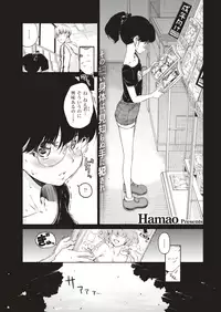 COMIC Kairakuten 2019-08