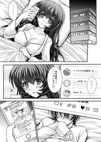 COMIC Reboot Vol. 03