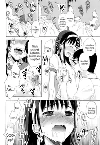 [Taishow Tanaka] Kotone's Secret (Comic LO 2011-08) [English] {5 a.m.}