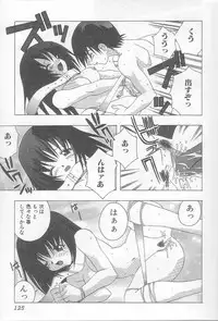 [Motozaki Akira] Ikenaikotokai