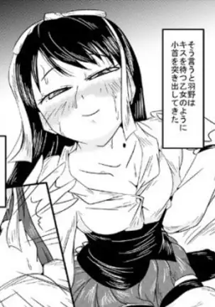 Pixiv 2009-nen ~ 2014-nen Iroiro Tsumeawase