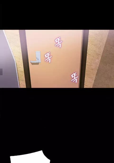 Secret Island Ch.1-24