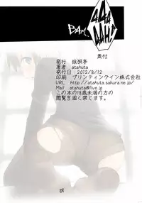 [Roubai-tei (atahuta)] HARTMAAAAN!!!! (Strike Witches) [English] =LWB= [Digital]