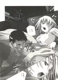 [Amano Youki] Love Chips