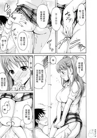 [いーむす·アキ] とろけるからだ