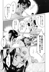 Gekkan Comic Muga 2004-01 Vol.5