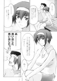 (C64) [Sago-Jou (Seura Isago)] Catalpa's Memories (Kizuato)