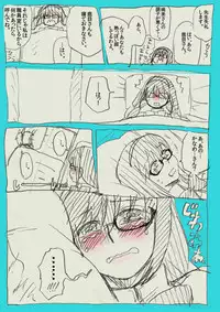 [Yumiya] HomuMado (Puella Magi Madoka☆Magica)