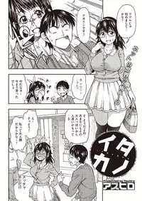 COMIC Megastore Alpha 2013-09 [Digital]