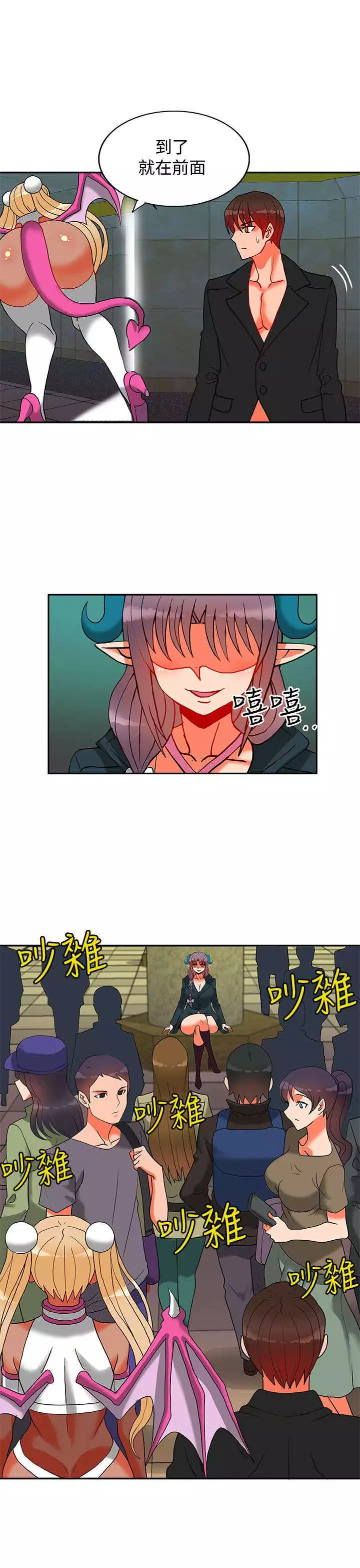 30cm立约人 第二季