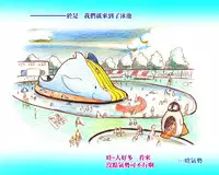 [pink-noise (Mizuiro Megane)] Mama Shot-ime - Manatsu no Pool Hen [Chinese] [名潴學園] [Digital]