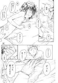 [Anthology] COMIC Shoujo Shiki Haru