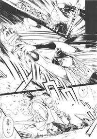 [Kankiten] GUN STRIKER