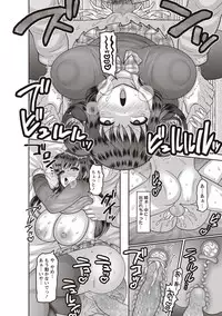 COMIC Masyo 2019-01 [Digital]