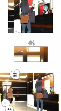 [Juder] Lilith`s Cord | 莉莉丝的脐带 Ch.1-31 [Chinese]