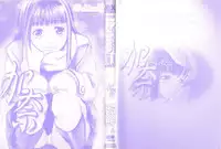 [Anthology] Comic G：drive Vol.3 Sis-con hen Special: Kana ~Imouto~