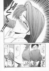 [Ikoma Ippei] Dorei Shoujo Shiikuki