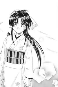 (CR33) [Yamaguchirou (Yamaguchi Shinji)] TABOO III (Rurouni Kenshin) [English] =Tigoris Translates=