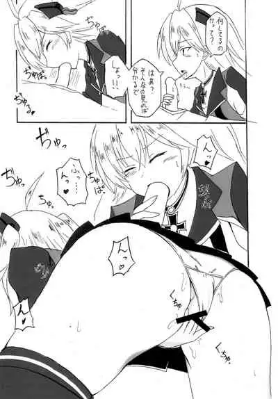 Admiral Hipper no Otoshikata