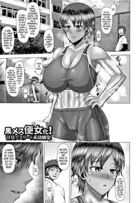 [Inoue Nanaki] Joushiki Daha! Kuro Gal Bitch-ka Seikatsu Ch. 1-3, 5-8 [English] [Dark Mac + N04h]
