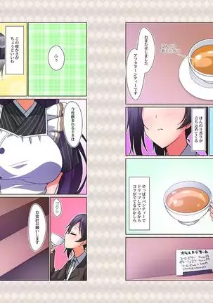 digital doujinshi collection