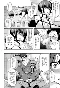Girls forM Vol. 09