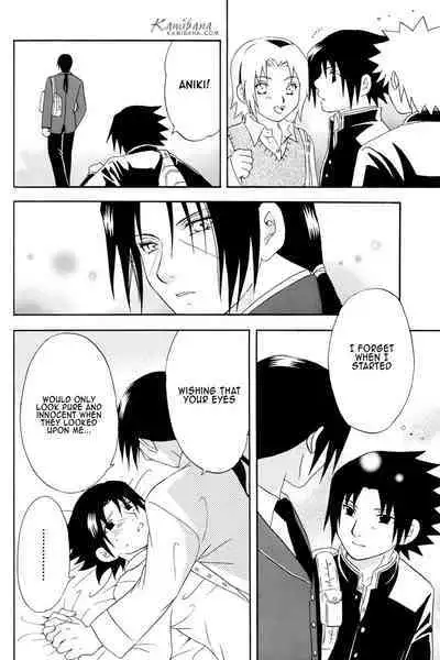 Gakuen Kyoudai | Brocademy