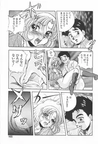 [Konya Takashi] Rei-chan no Bijutsu-bu