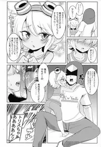 (C94) [Hanjuku Kinokotei (Kinoko Dake)] Dosukebe Yodle focus on tristana! (League of Legends)