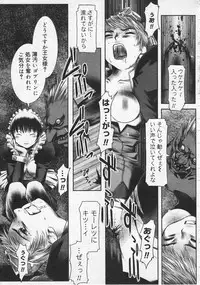 COMIC Megastore 2001-09