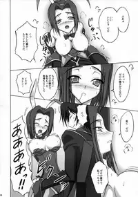 (SC40) [Ishikari Shake Nabe Doukoukai (Takahiro Ringu)] BUNNY CAT (CODE GEASS: Lelouch of the Rebellion)