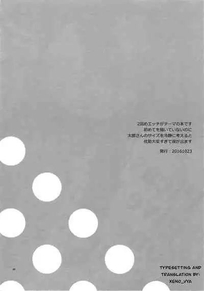 Please give me one more chance