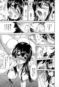 [Namezou] Bonnou Invisible