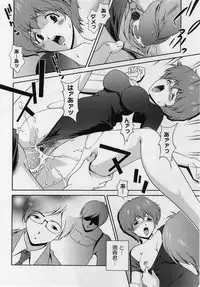 Comic Masyo 2004-08