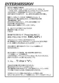 [Kyousuke Yaiba] Battle Hard Lv 3