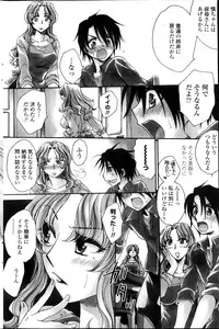 COMIC Penguin Celeb 2013-12