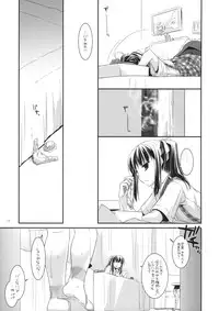 (COMITIA86) [Digital Lover (Nakajima Yuka)] Seifuku Rakuen 25 - Costume Paradise 25