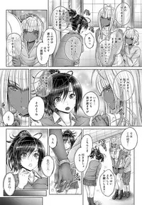 COMIC Anthurium 2016-12 [Digital]