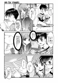 [Kusano Kouichi] BLOW